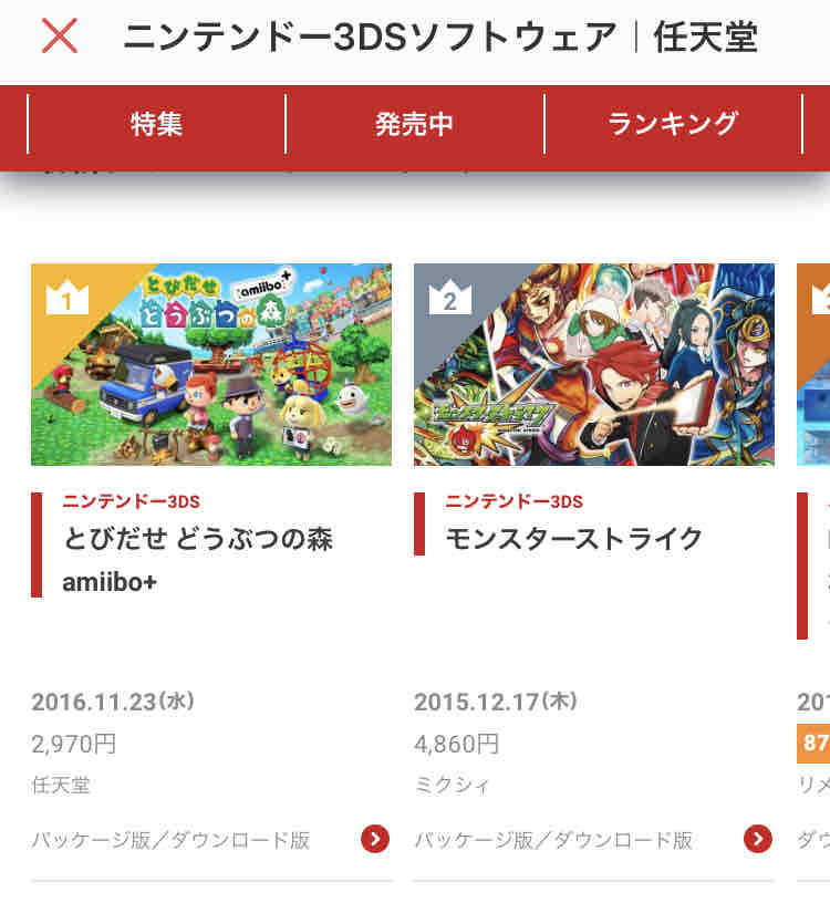 年04月 こよゲー こよなくtvゲームを愛するブログ 年04月 こよゲー こよなくtvゲームを愛するブログ