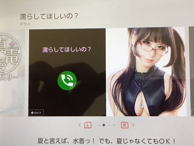 イメージ 3