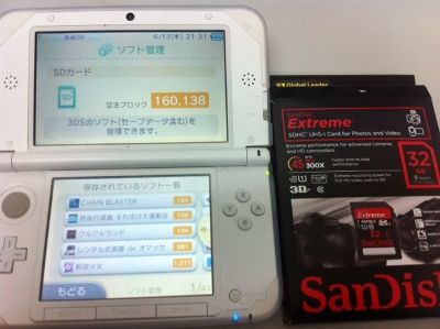 13年06月 こよゲー こよなくtvゲームを愛するブログ