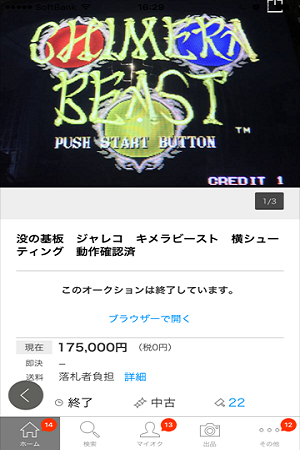 イメージ 6