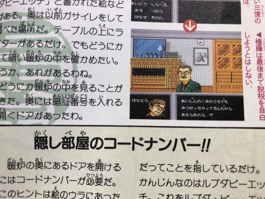 湾岸ミッドナイトマキシ6遂にクリア こよゲー こよなくtvゲームを愛するブログ 湾岸ミッドナイトマキシ6遂にクリア こよゲー こよなくtvゲームを愛するブログ