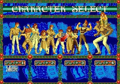 地上波で幽☆遊☆白書 ～魔強統一戦が放映！ : こよゲー(こよなくTV 