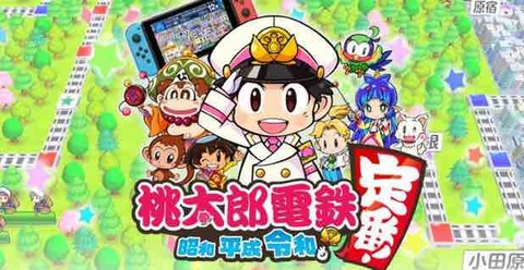 新品未開封ドラクエ・桃鉄と箱なしピノキオ 新品未開封ドラクエ・桃鉄と箱なしピノキオ 新品未開封ドラクエ
