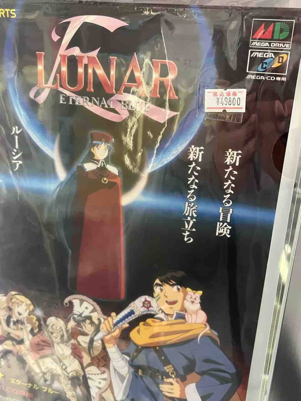 ゲームチラシにも海外流出ってあるのか？w : こよゲー(こよなく