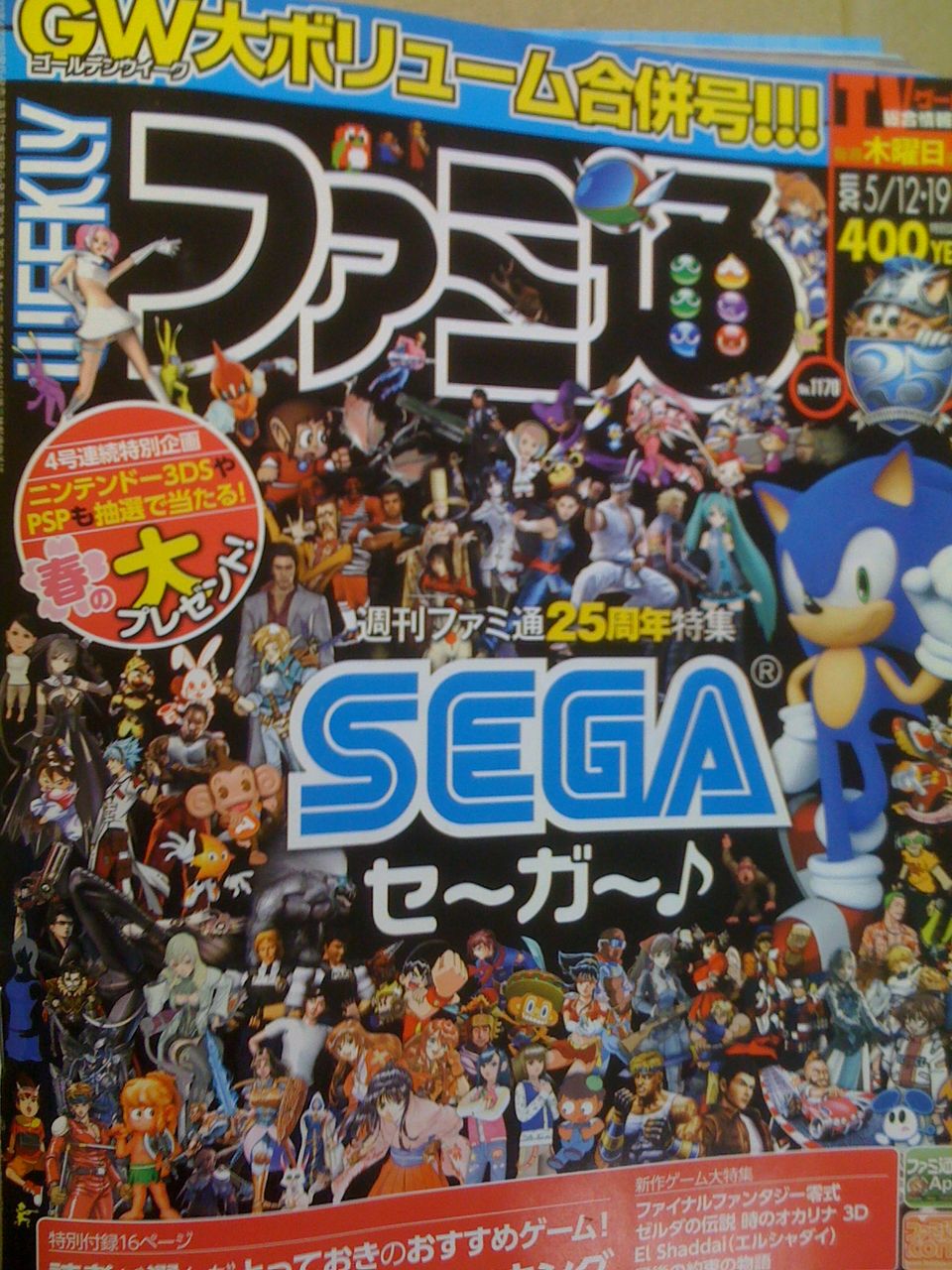 イメージ 1