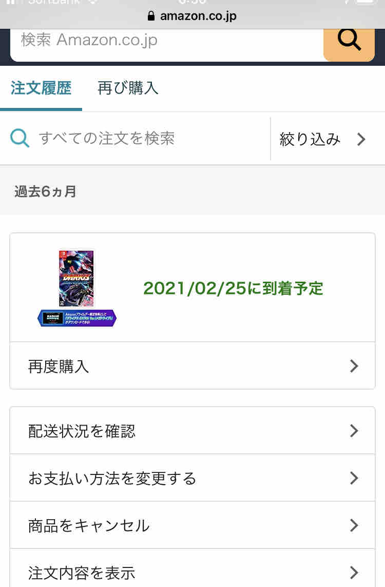 年10月14日 こよゲー こよなくtvゲームを愛するブログ