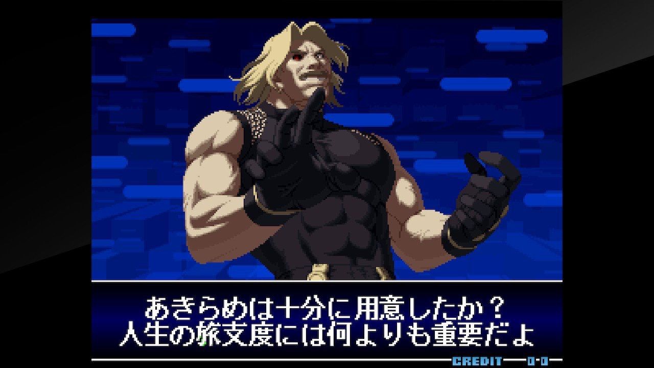 Kofはストライカーが居ないシリーズが好きかも こよゲー こよなくtvゲームを愛するブログ