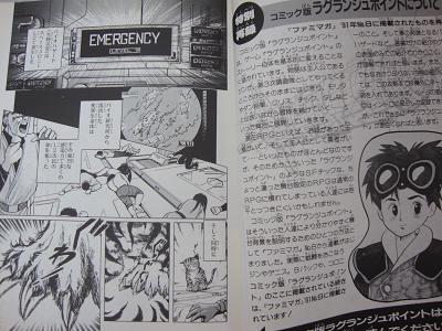 アニメーション こよゲー こよなくtvゲームを愛するブログ アニメーション こよゲー こよなくtvゲームを愛するブログ