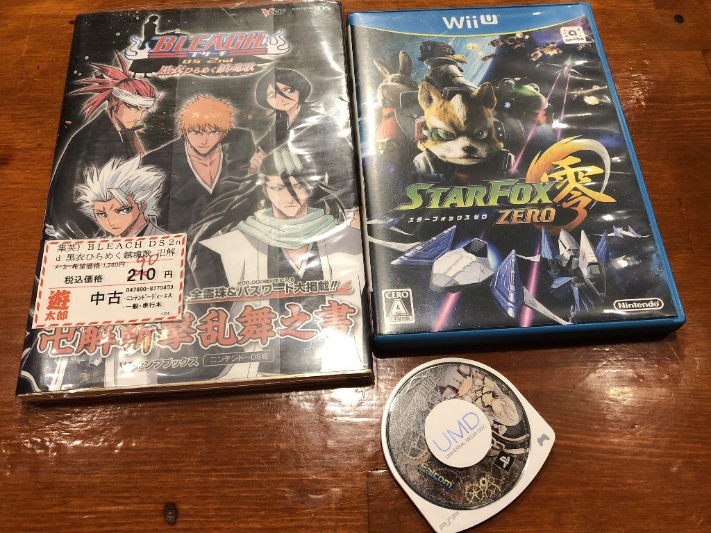 川口の遊太郎閉店セールに行ってきた こよゲー こよなくtvゲームを愛するブログ 川口の遊太郎閉店セールに行ってきた こよゲー こよなくtvゲームを愛するブログ