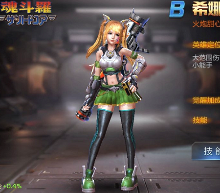 イメージ 4