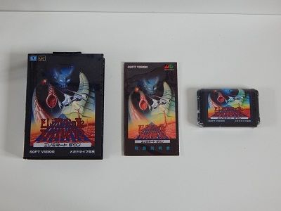 タイトー最後のファミコンソフト : こよゲー(こよなくTVゲームを