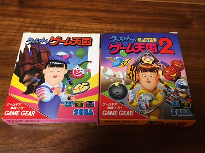 実家でゲームショーその1 : こよゲー(こよなくTVゲームを愛する