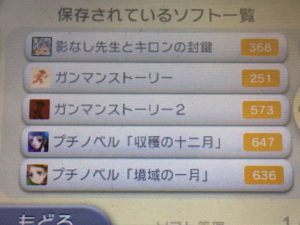 18年07月23日 こよゲー こよなくtvゲームを愛するブログ 18年07月23日 こよゲー こよなくtvゲームを愛するブログ