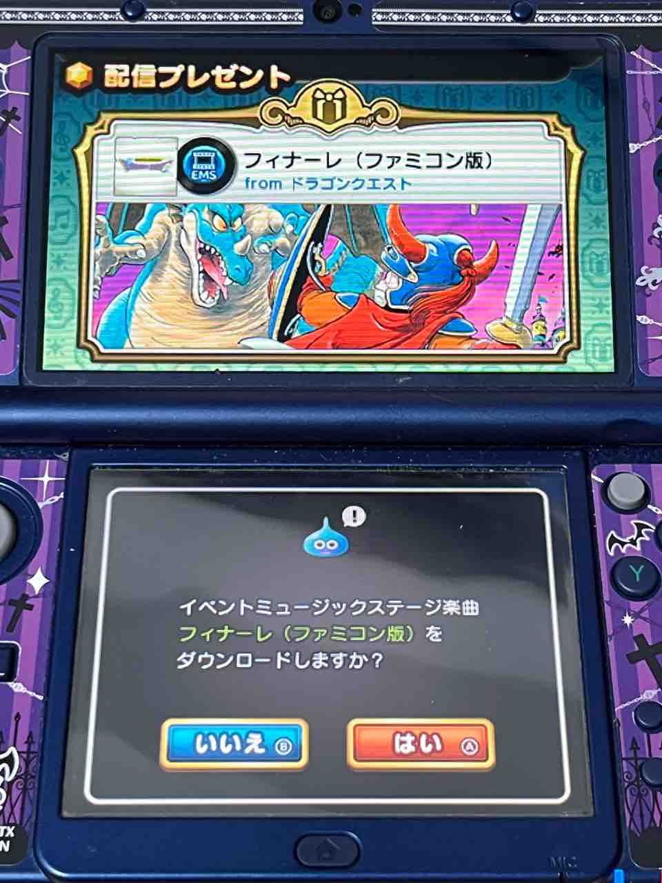 3DS、今でも一部の追加DLCが手に入るんだね : こよゲー(こよなくTV