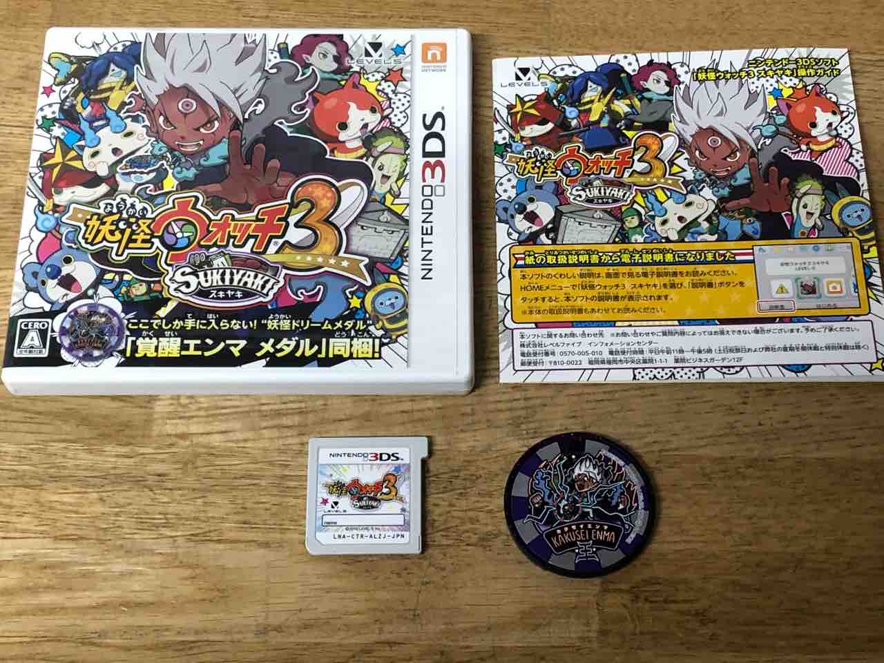 ゲラゲラポー こよゲー こよなくtvゲームを愛するブログ ゲラゲラポー こよゲー こよなくtvゲームを愛するブログ