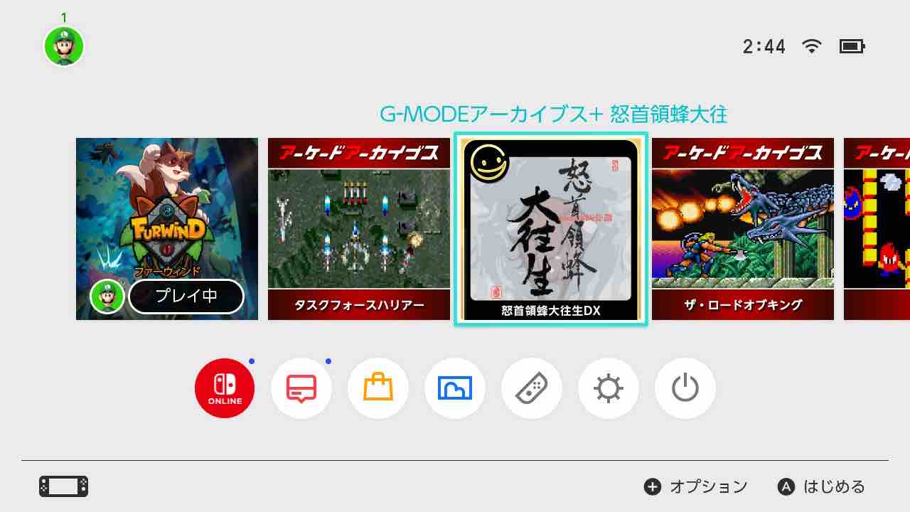 中古ゲームサントラの最高額更新 こよゲー こよなくtvゲームを愛するブログ