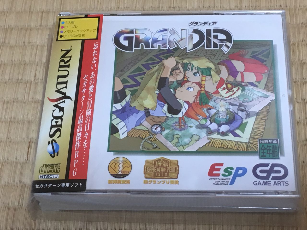 18年08月22日 こよゲー こよなくtvゲームを愛するブログ 18年08月22日 こよゲー こよなくtvゲームを愛するブログ