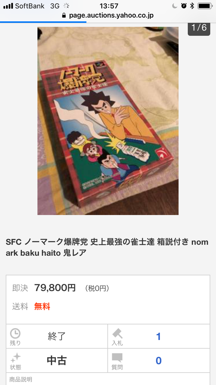 18年07月 こよゲー こよなくtvゲームを愛するブログ 18年07月 こよゲー こよなくtvゲームを愛するブログ