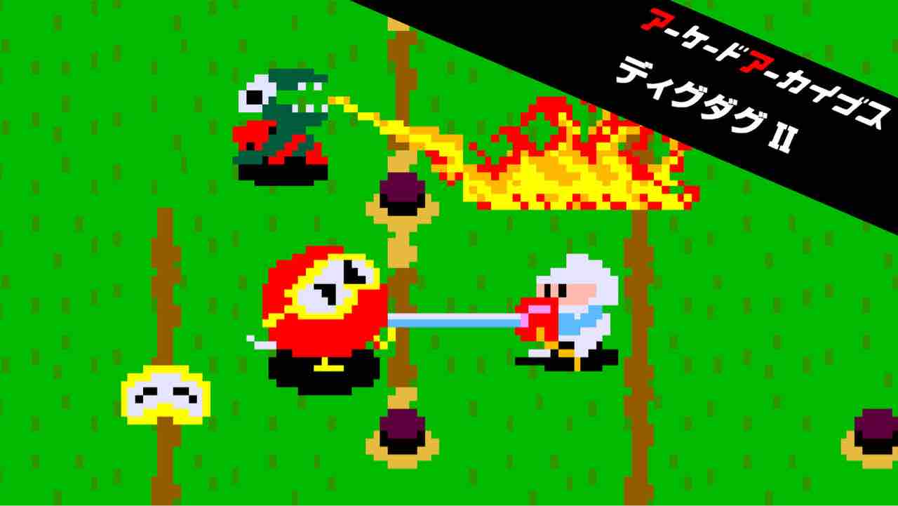 PCエンジン版ギャラガ88は傑作 : こよゲー(こよなくTVゲームを愛する 