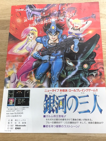 イメージ 1