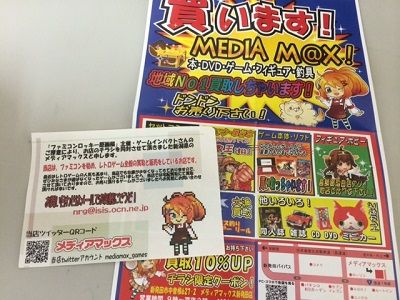 イメージ 5
