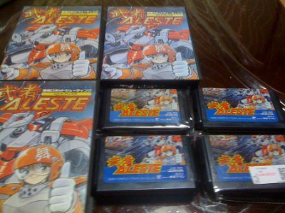 ヤフオクでメガドラソフトゲット！ : こよゲー(こよなくTVゲーム