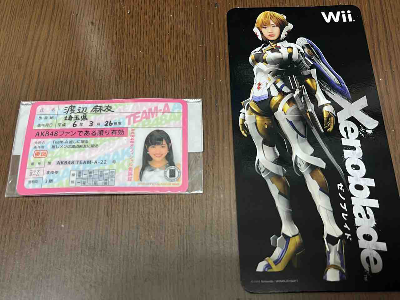 まゆゆとゼノブレイド : こよゲー(こよなくTVゲームを愛するブログ) まゆゆとゼノブレイド : こよゲー(こよなくTVゲームを愛するブログ)