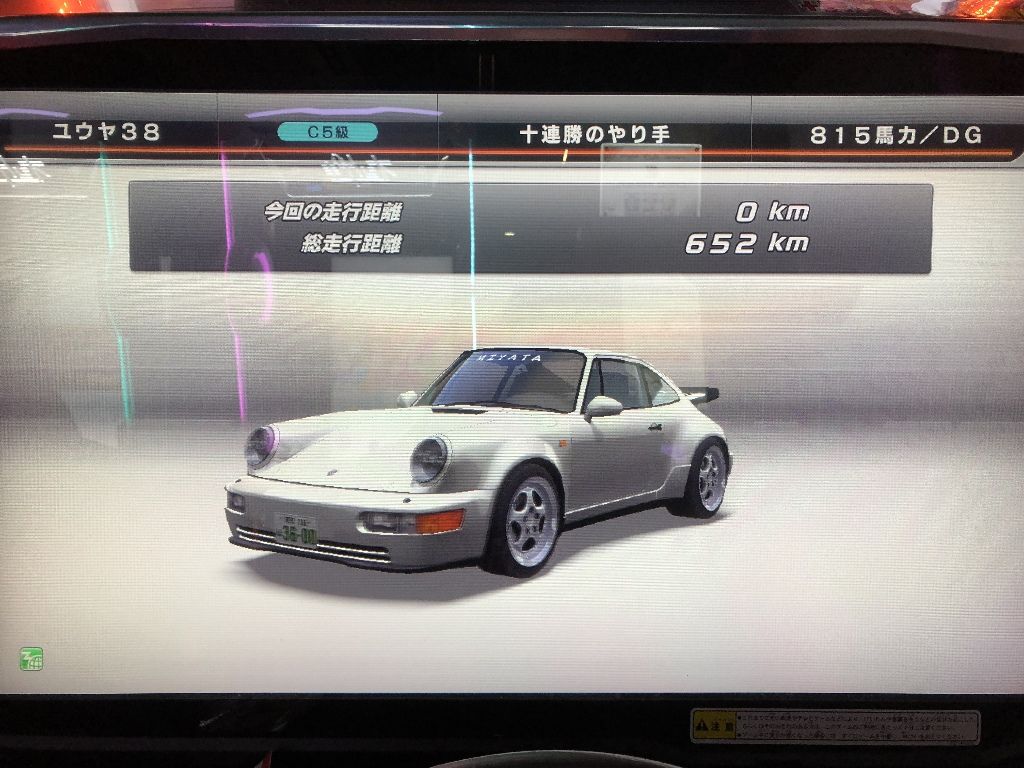 18年12月11日 こよゲー こよなくtvゲームを愛するブログ 18年12月11日 こよゲー こよなくtvゲームを愛するブログ