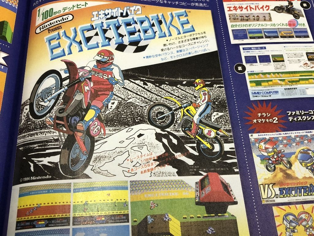 駅にサイとバイク こよゲー こよなくtvゲームを愛するブログ 駅にサイとバイク こよゲー こよなくtvゲームを愛するブログ