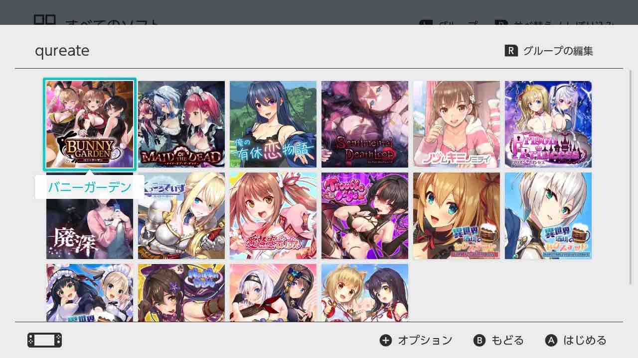 LYNXゲー、Switchに復刻！他 : こよゲー(こよなくTVゲームを