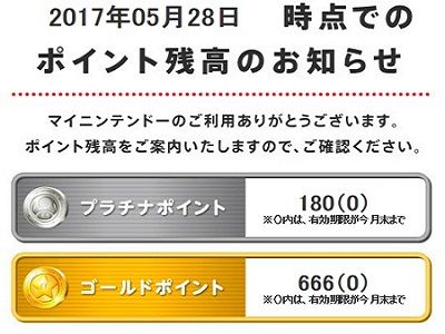イメージ 7