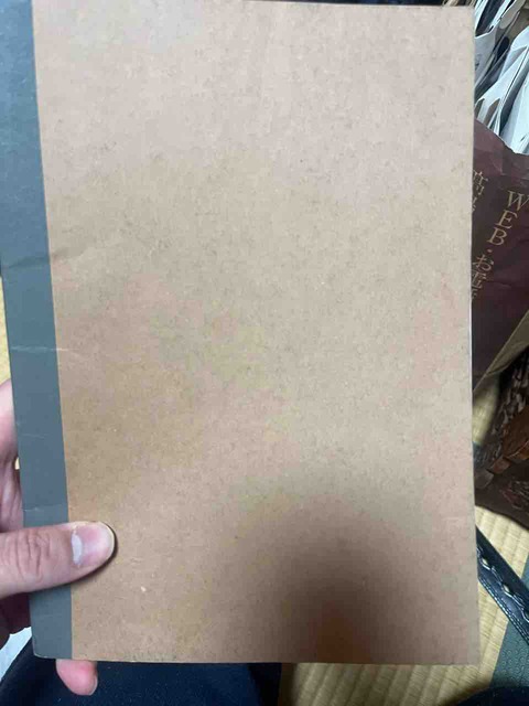 実家から黒歴史ノート発掘？ : こよゲー(こよなくTVゲームを愛するブログ)