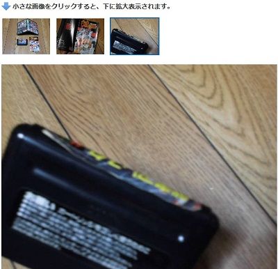 ヤフオクでメガドラソフトゲット！ : こよゲー(こよなくTVゲーム