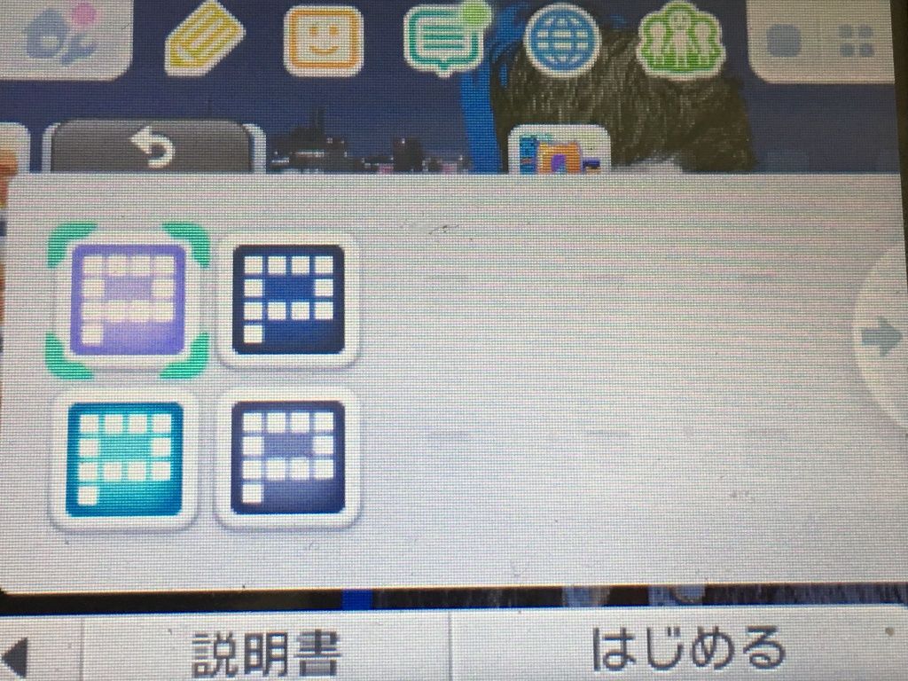 3dsウルトラサマーセール戦利品 こよゲー こよなくtvゲームを愛するブログ