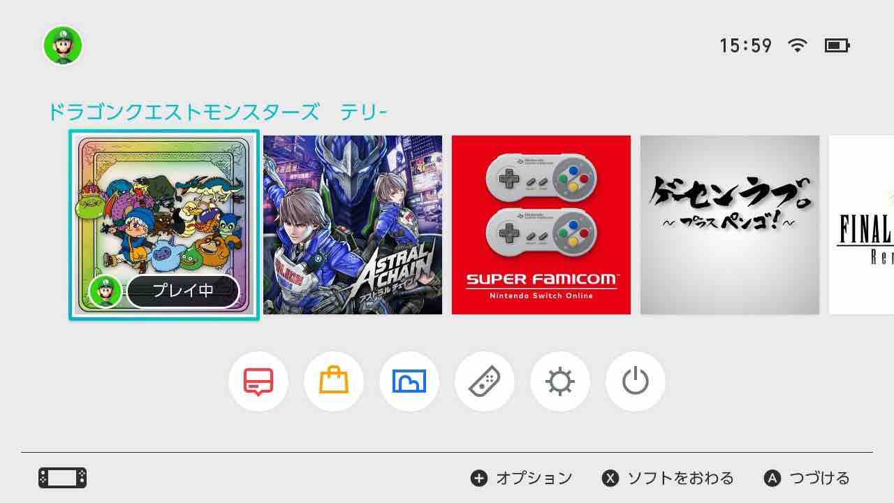 Switchに初代ドラクエモンスターズ参上 こよゲー こよなくtvゲームを愛するブログ Switchに初代ドラクエモンスターズ参上 こよゲー こよなくtvゲームを愛するブログ