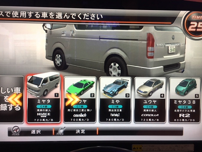 アカとブルー アーケードに進出 こよゲー こよなくtvゲームを愛するブログ アカとブルー アーケードに進出 こよゲー こよなくtvゲームを愛するブログ