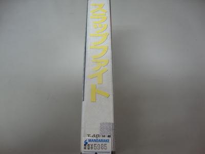 イメージ 2
