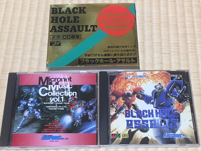 メガCDソフトを並べてみた : こよゲー(こよなくTVゲームを愛する