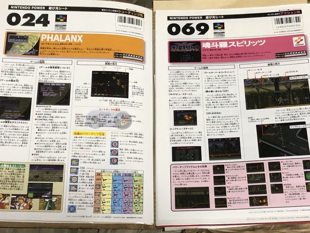 魂斗羅アニバーサリーコレクション : こよゲー(こよなくTVゲーム 魂斗羅アニバーサリーコレクション : こよゲー(こよなくTVゲーム