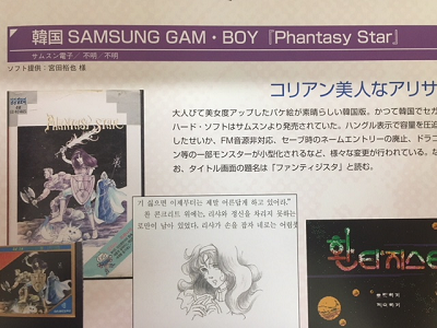 イメージ 8