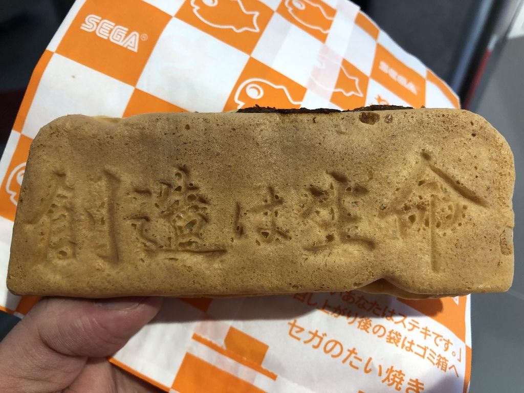 イメージ 2