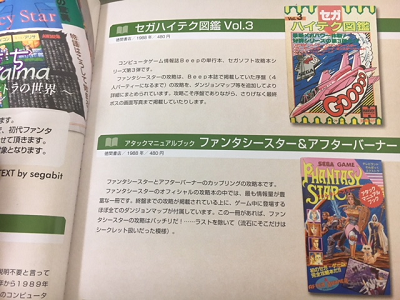 イメージ 3