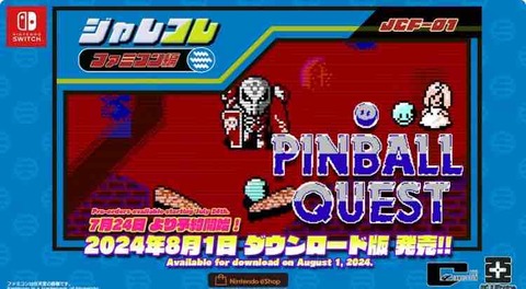 ◇秋の大感謝祭！ファミコンジャレコシティコネクション o2g1195