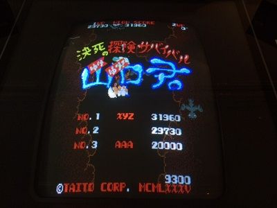 イメージ 5