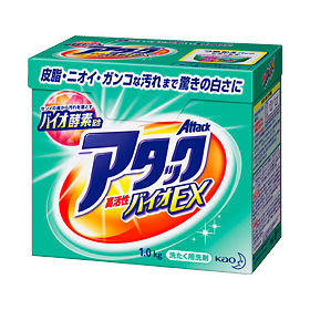 イメージ 2