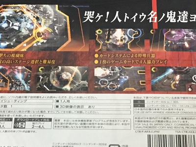 イメージ 3