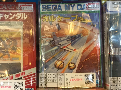 イメージ 2