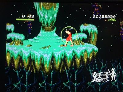 久々に魔物ハンター妖子MDをクリア！ : こよゲー(こよなくTV