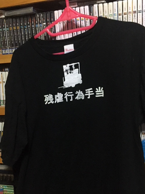 イメージ 3