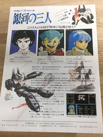 イメージ 2